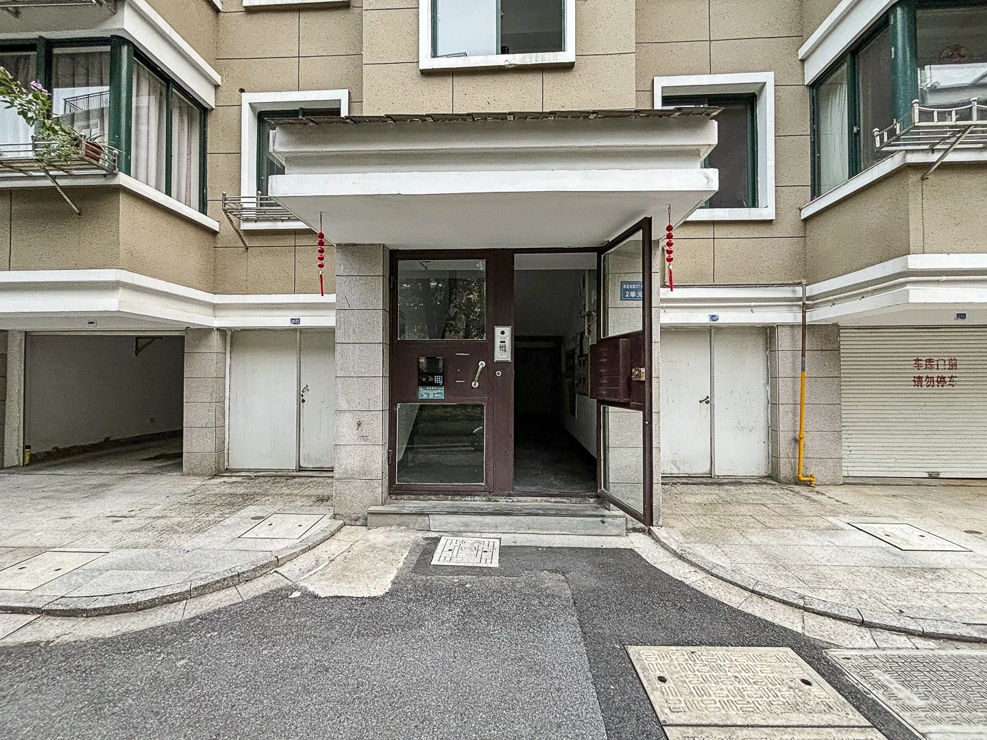 Spring River Flower Moon - Photo 6