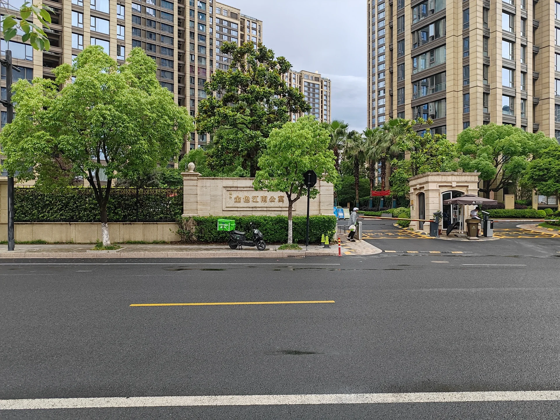 Golden Jiangnan - Photo 3