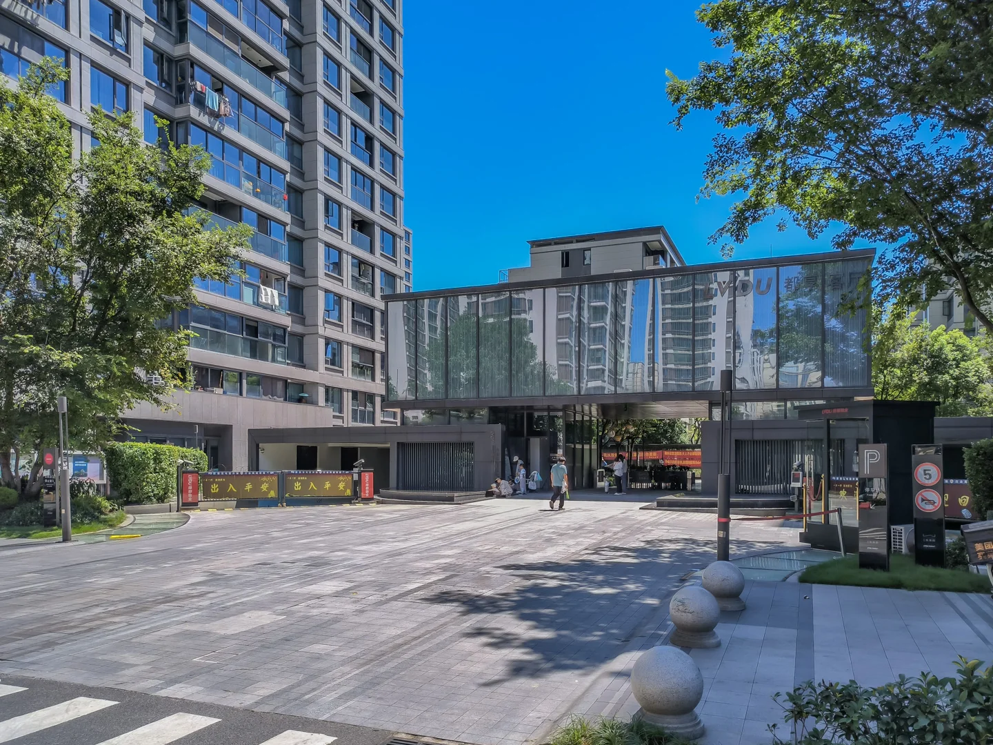 Vision Future Mansion - Photo 11