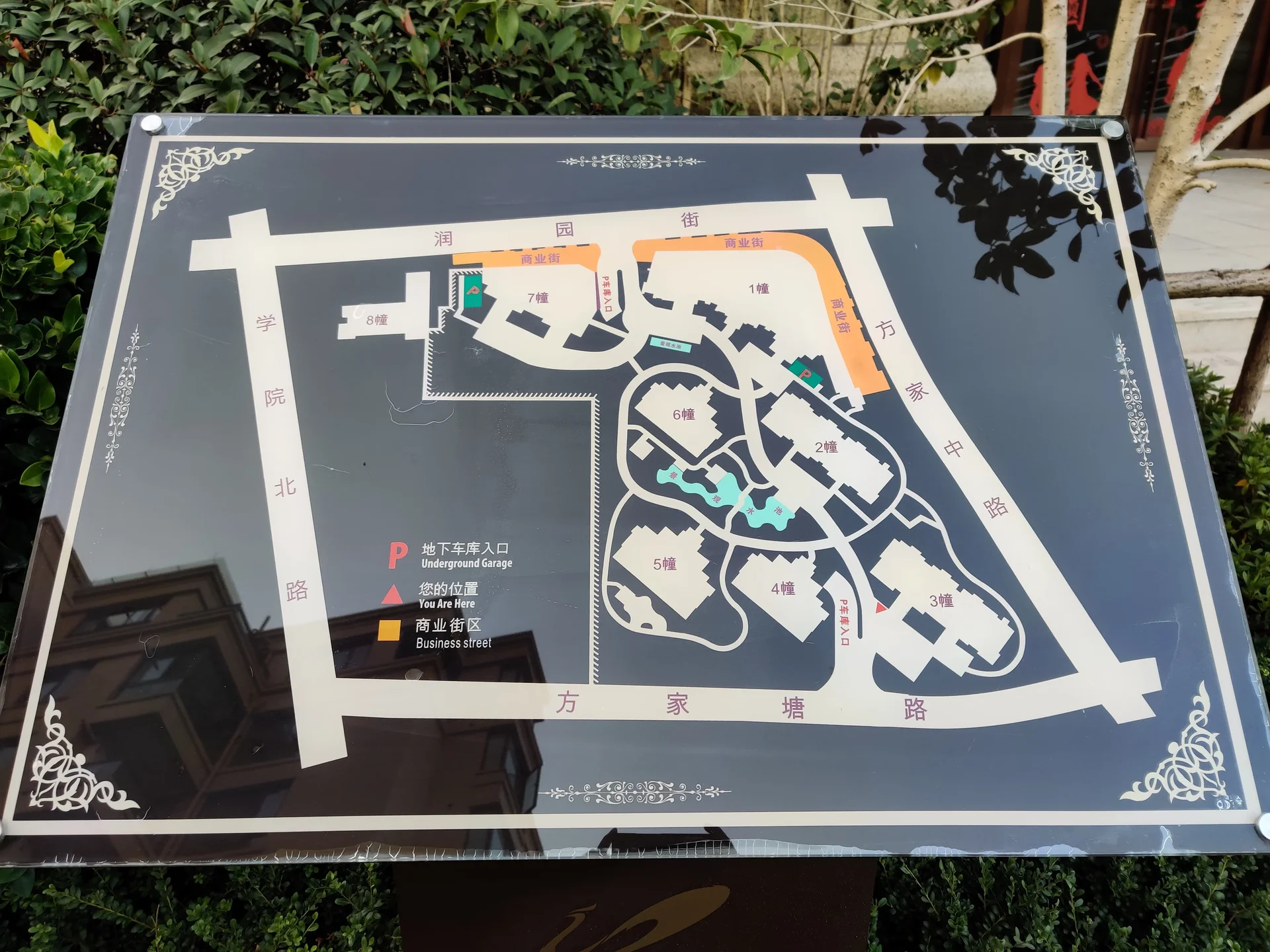 West River Moon - Photo 13