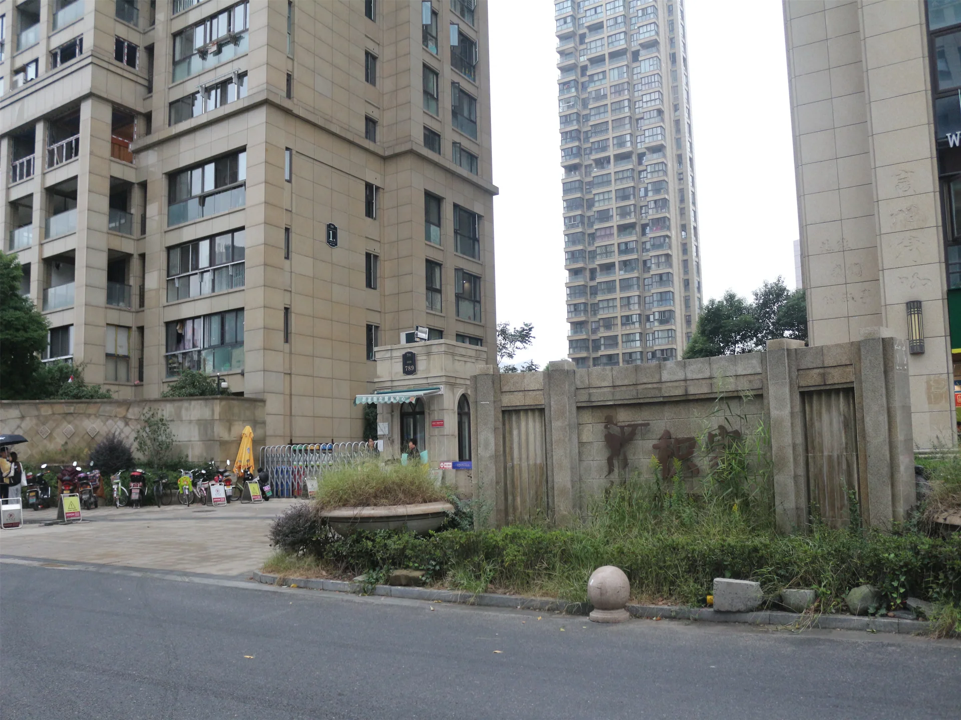 Upper Home - Photo 36