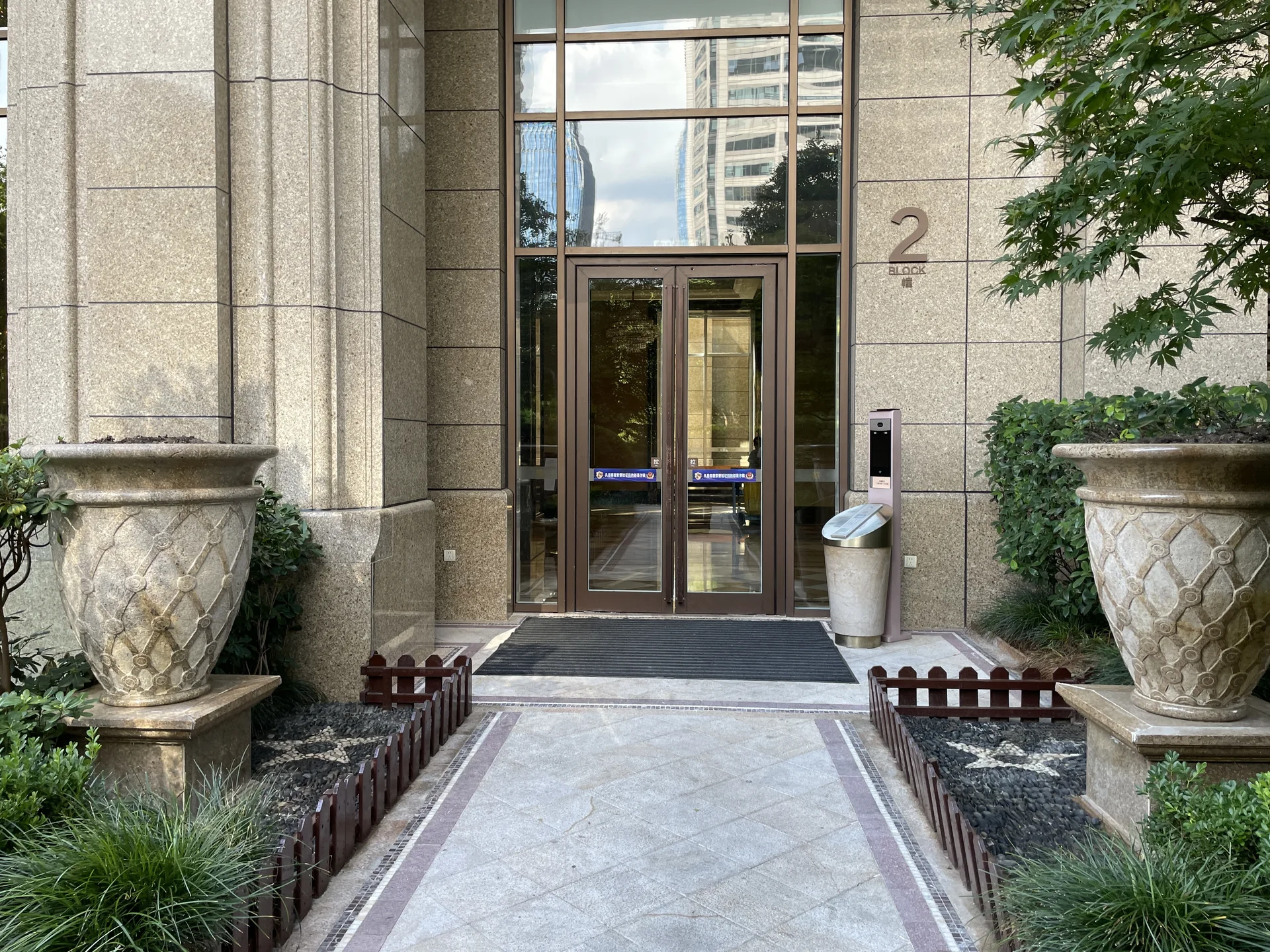 The City Star - Photo 35