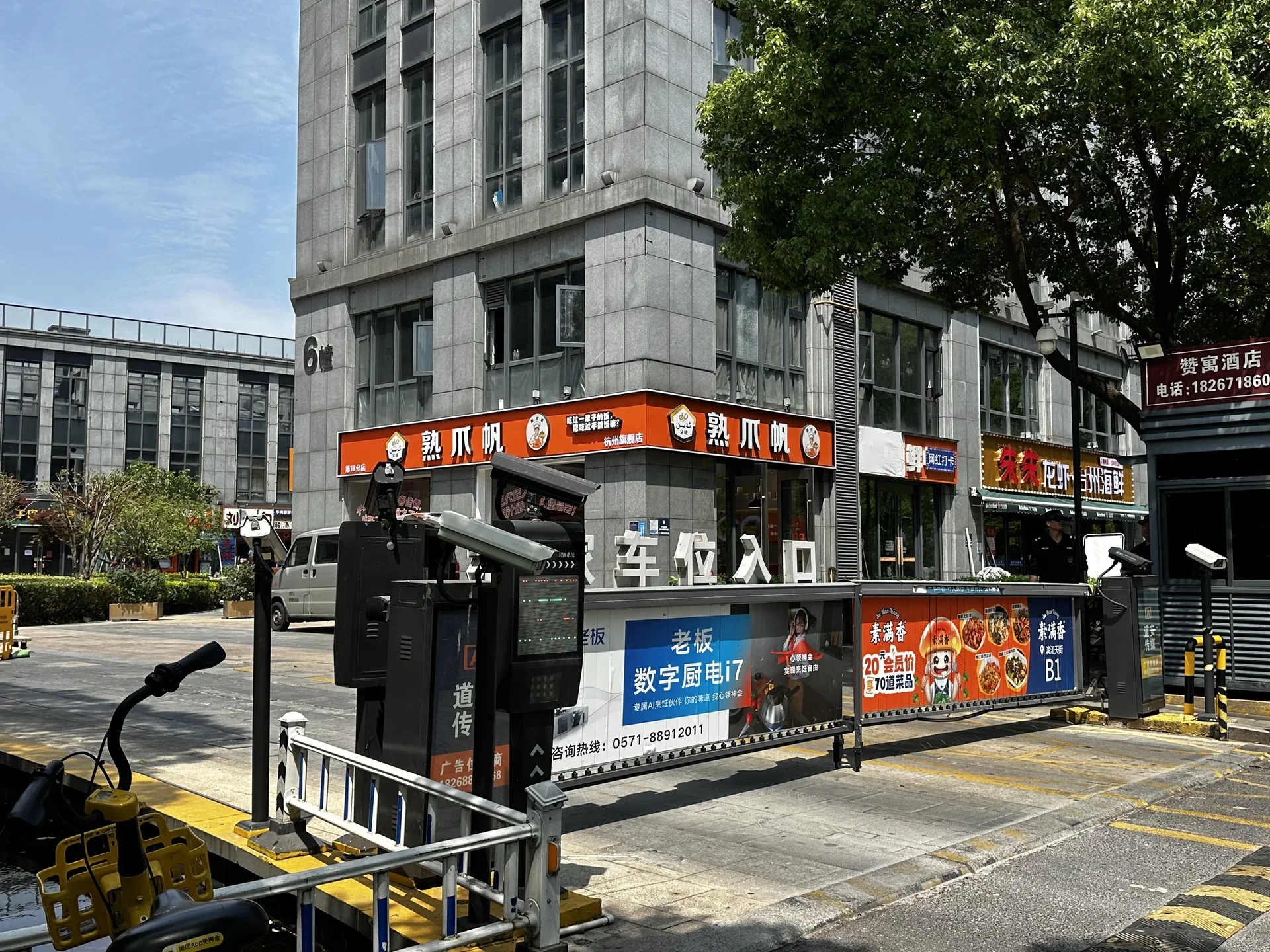 Kang Kang Valley - Photo 3