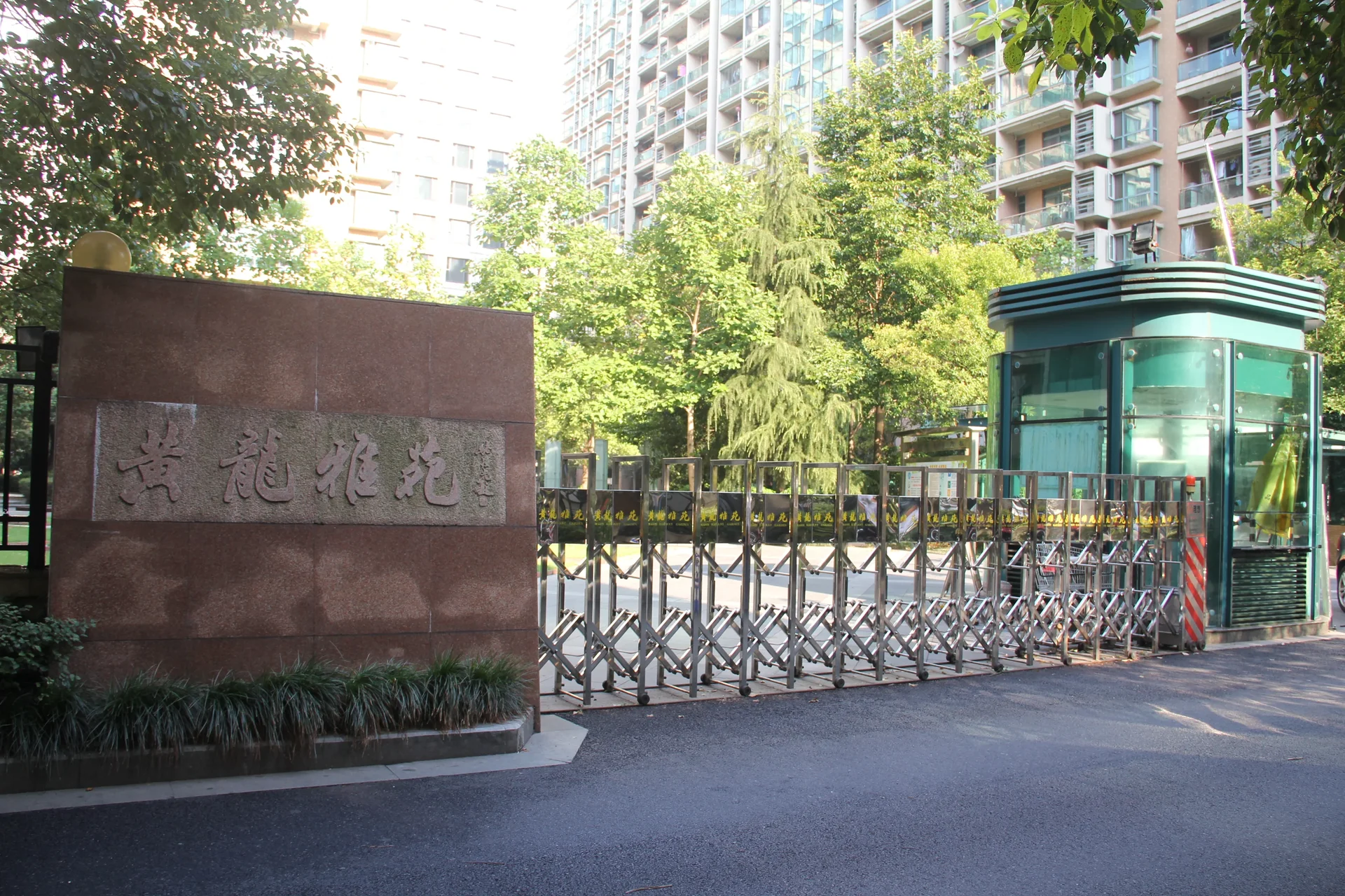 Huanglong Elegant Garden - Photo 22