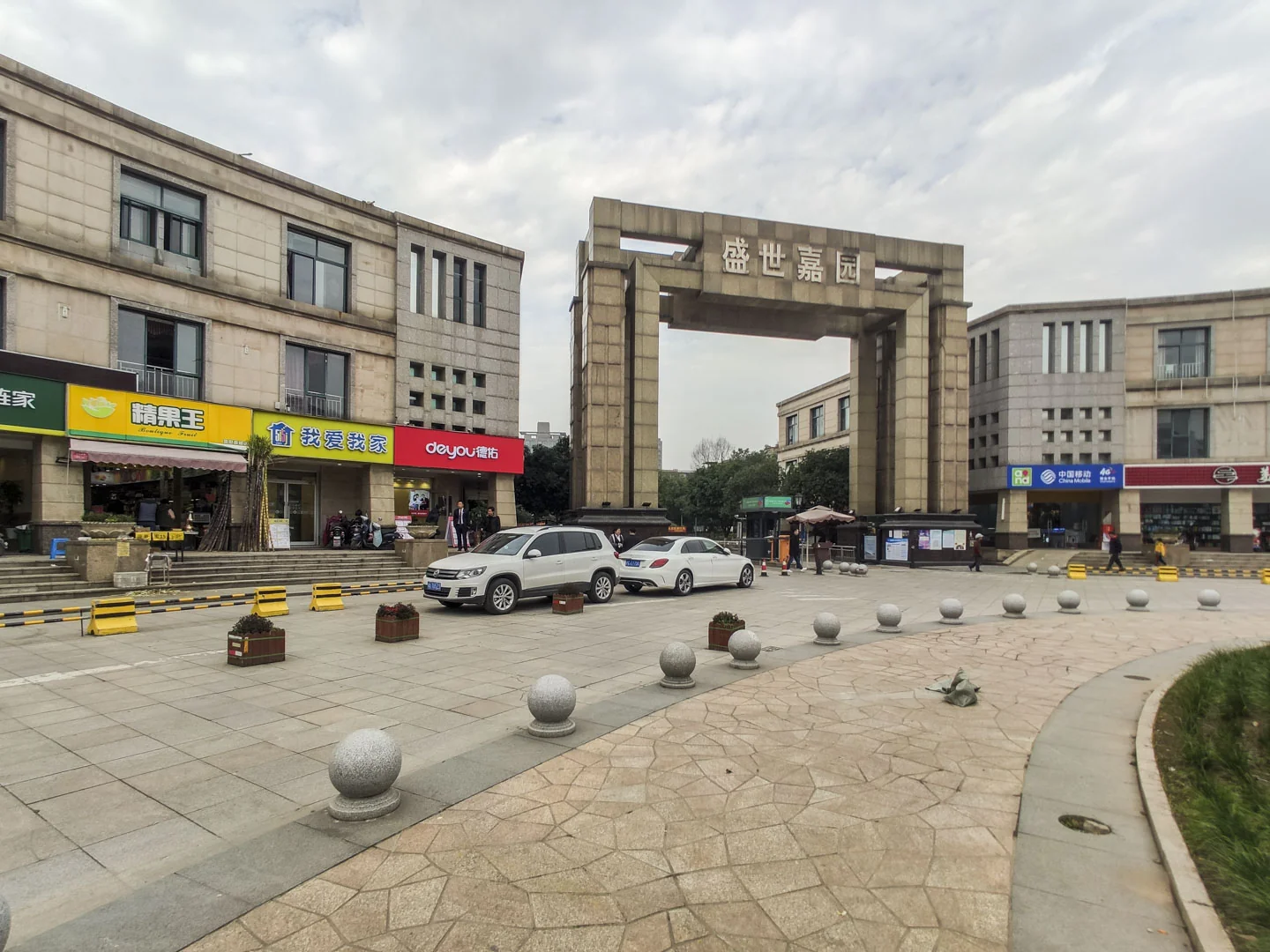 Flourish Garden - Photo 21