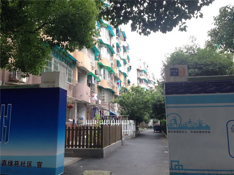 Jialv West Garden - Photo 32