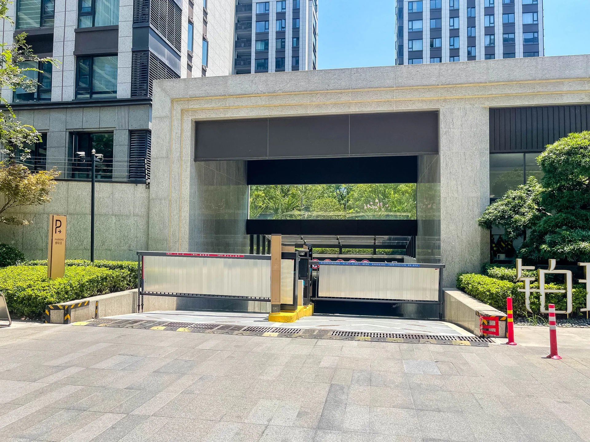 Metropolis Mansion - Photo 15