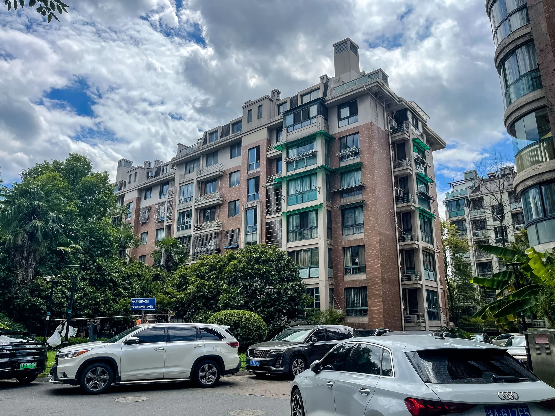 Wanjia Garden - Photo 8