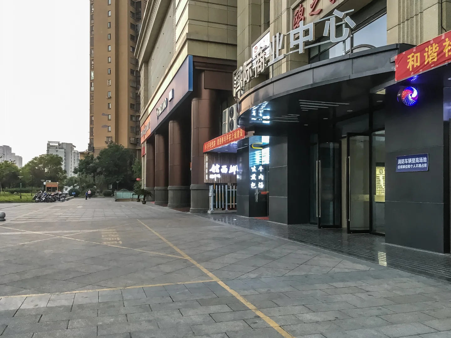 Rixin International - Photo 13