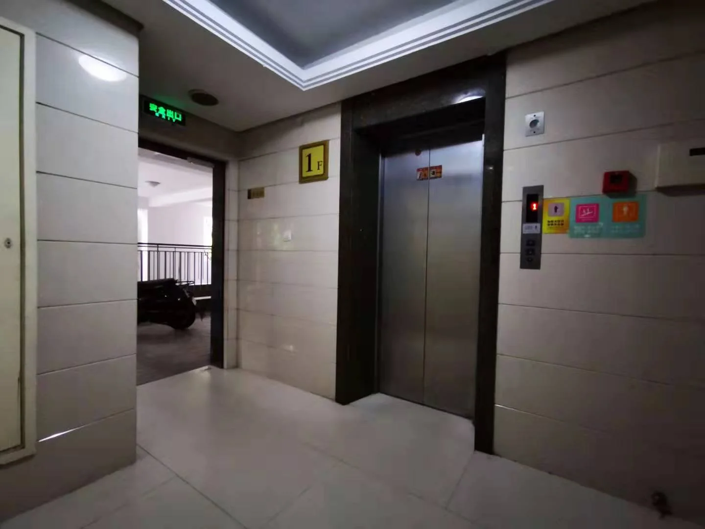 Lingshang Mountain Garden - Photo 18