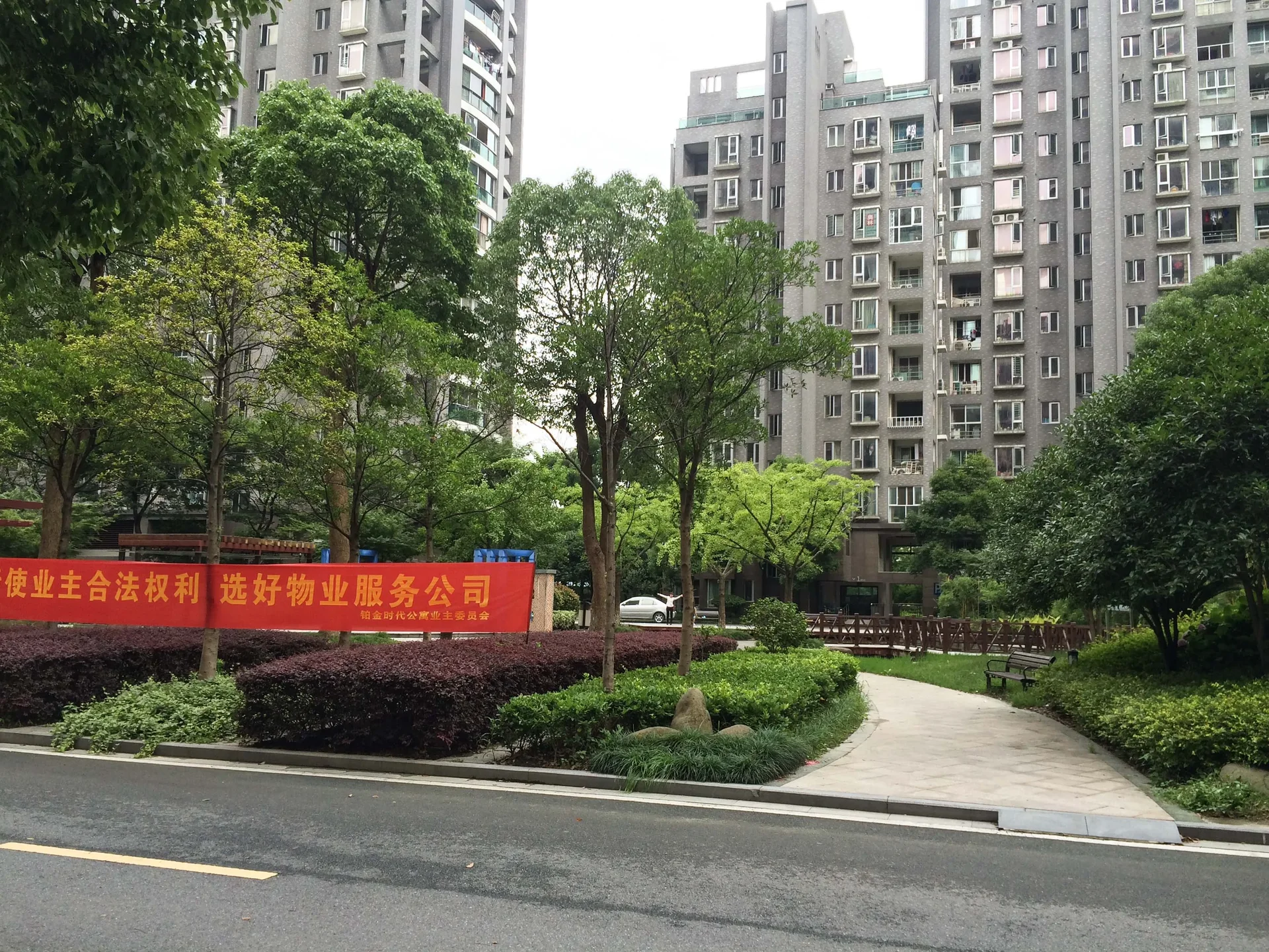 Platinum Era - Photo 2