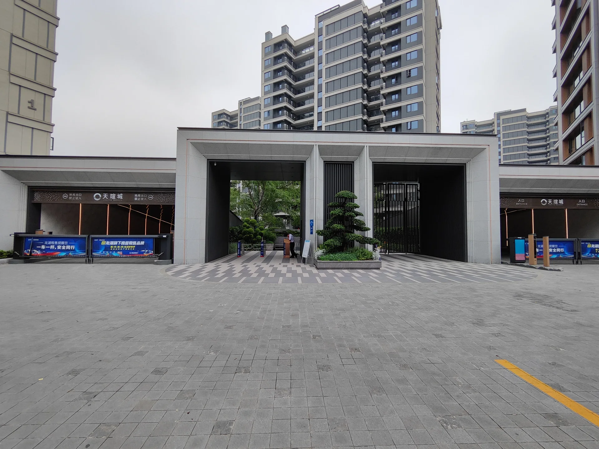 Shining Jade City - Photo 9