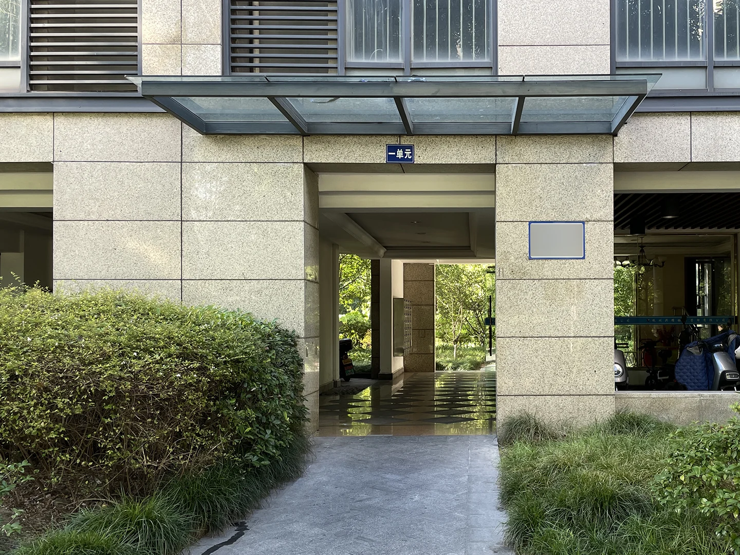 Lunar Glow Noble  - Photo 20