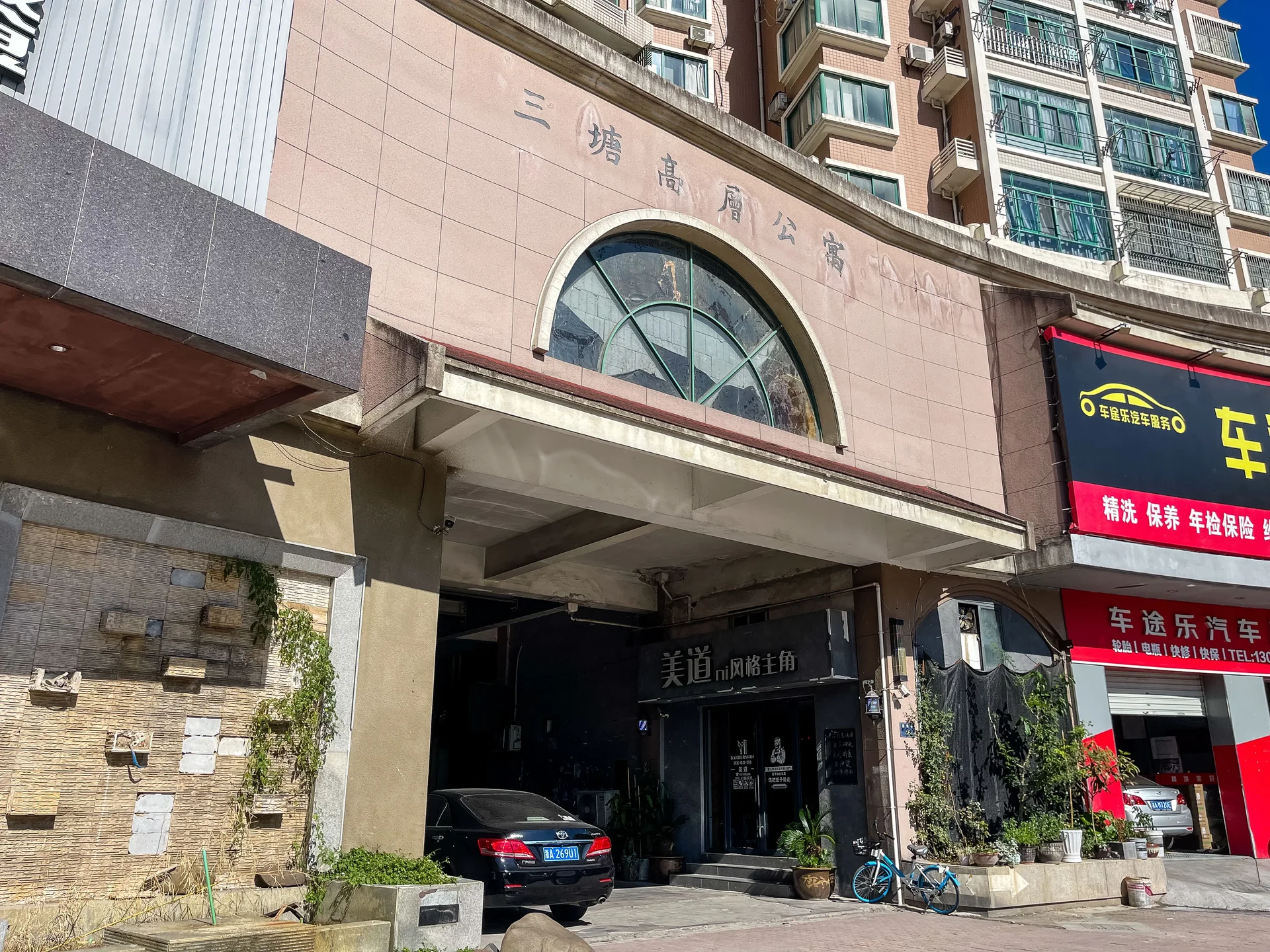 San Tang Apartment - Photo 13