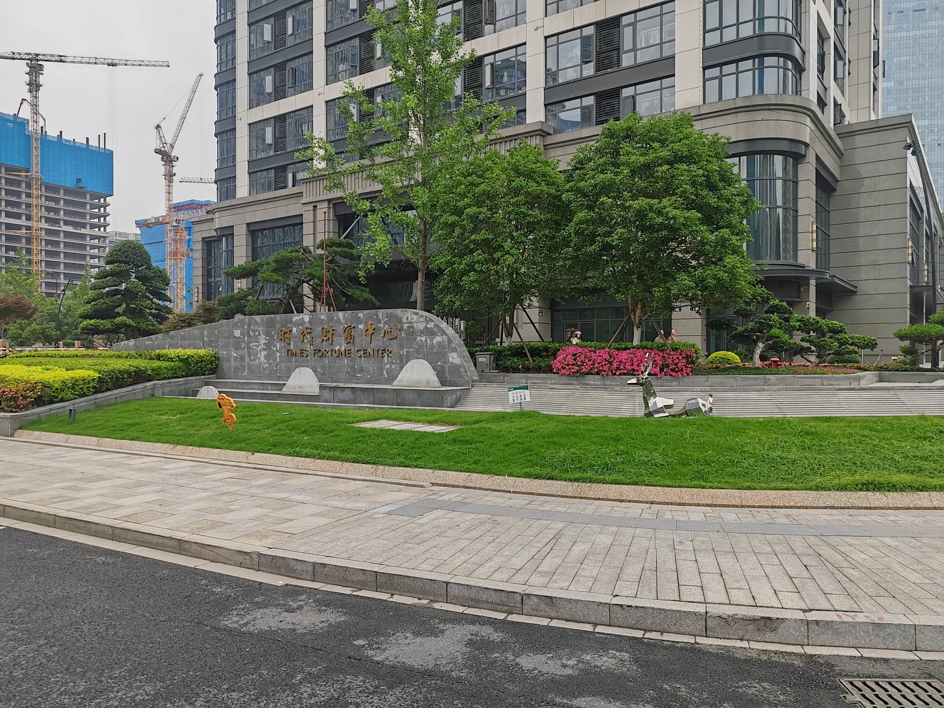 Times fortune Center  - Photo 2
