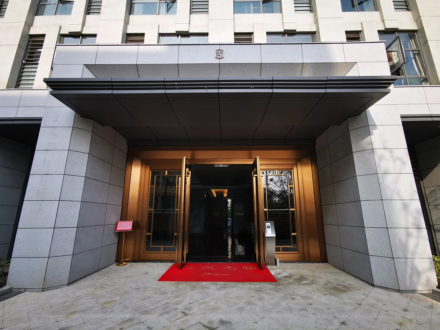 Yonghe Star - Photo 14