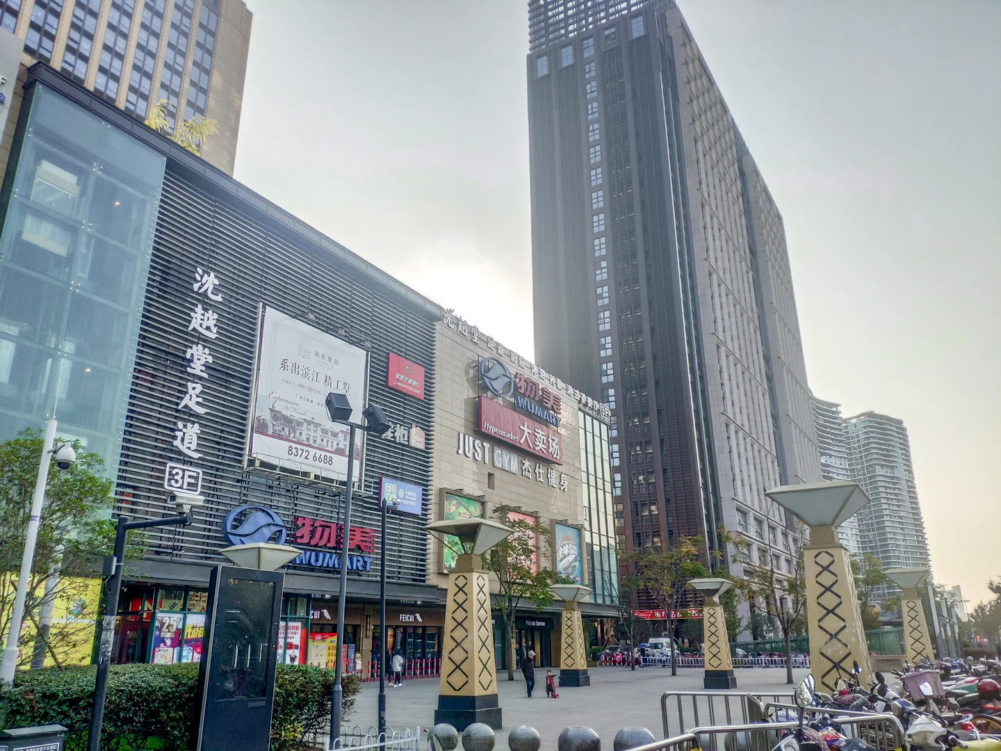 Caitong Center - Photo 9