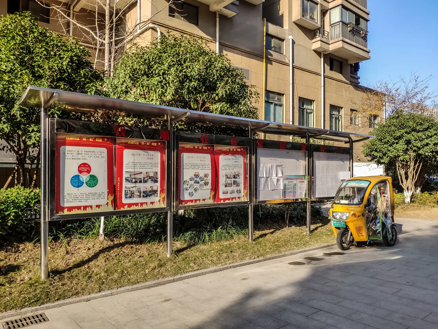 Shenglu Community - Photo 6