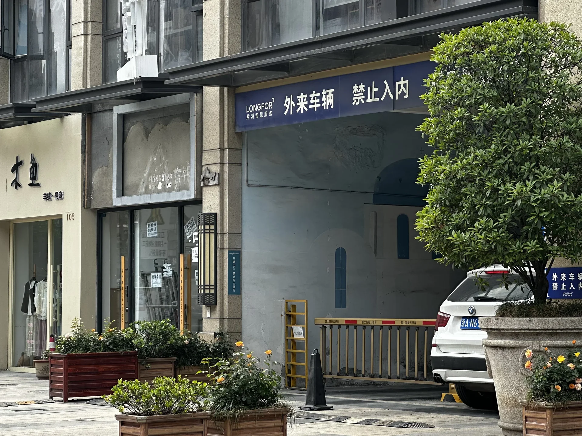 Spring River Grace City - Photo 6