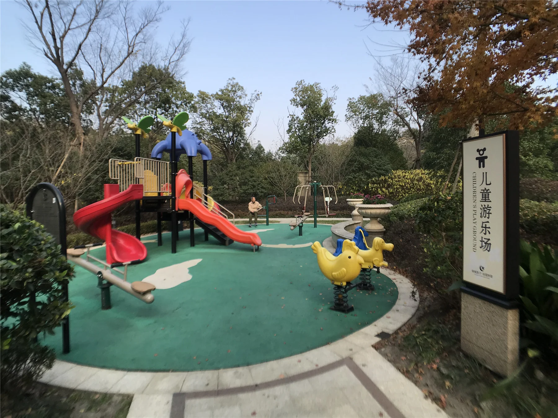 Rural Pastoral Luyun Garden - Photo 12