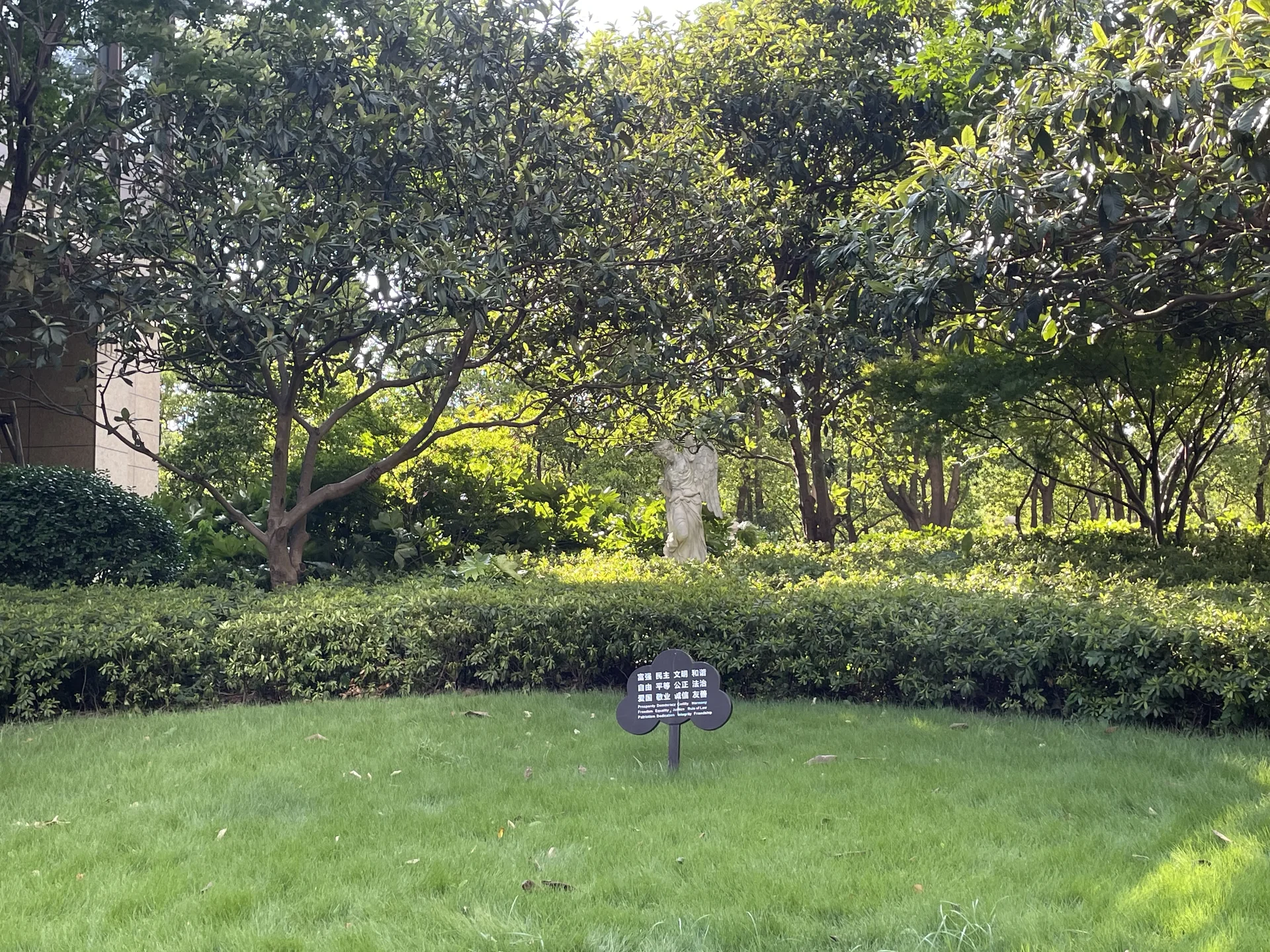 The City Star - Photo 14