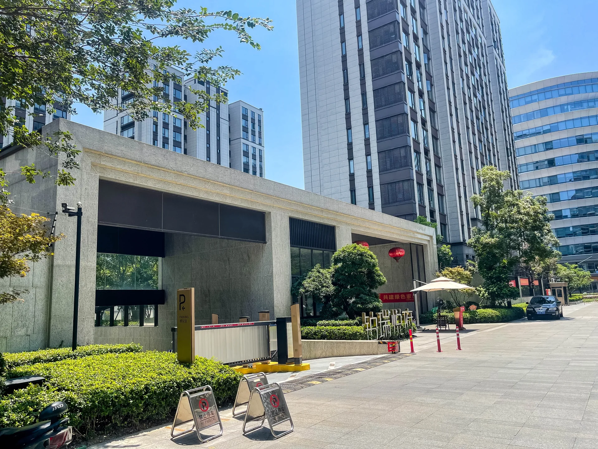 Metropolis Mansion - Photo 14