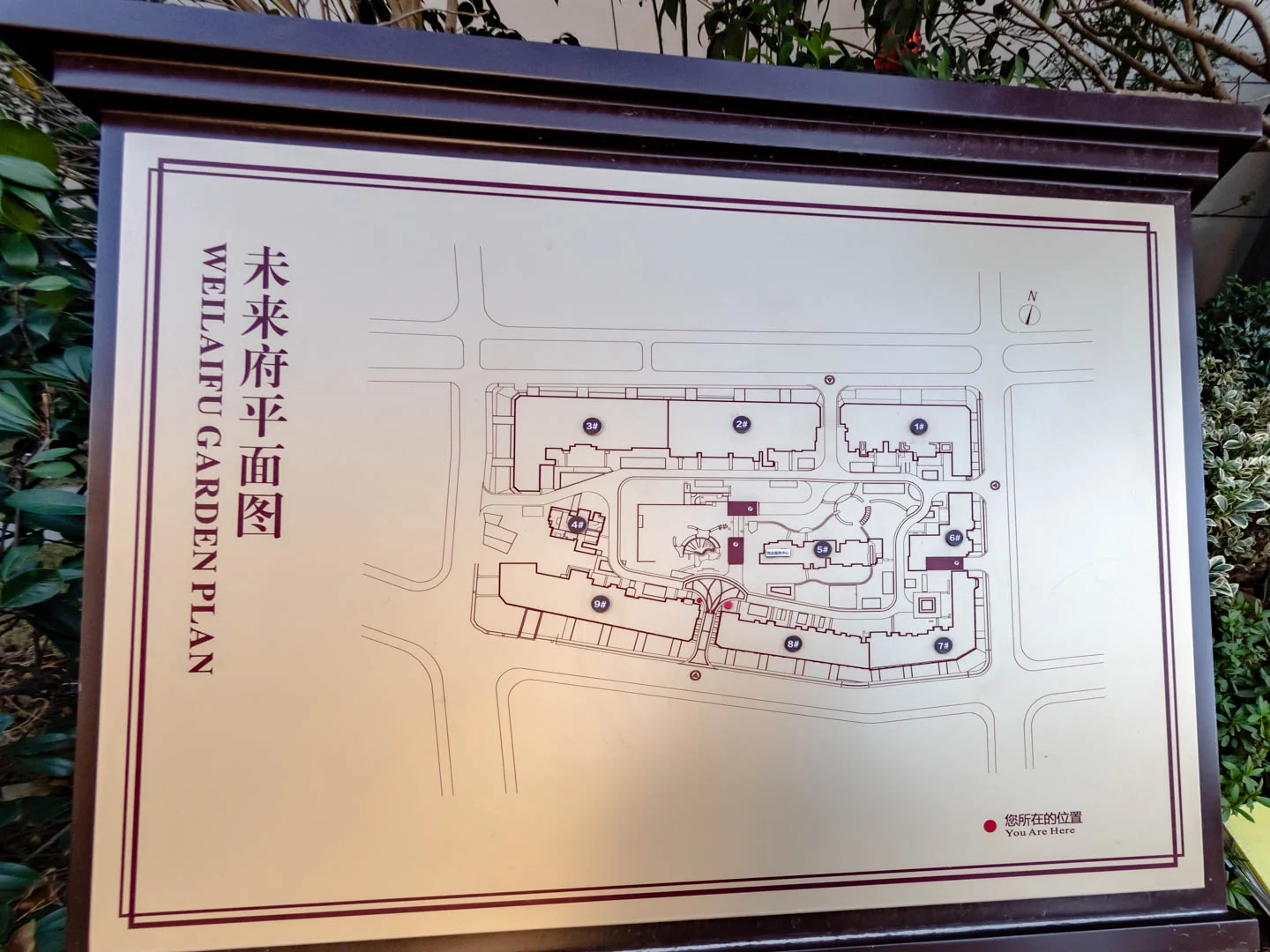 Future Mansion - Photo 48