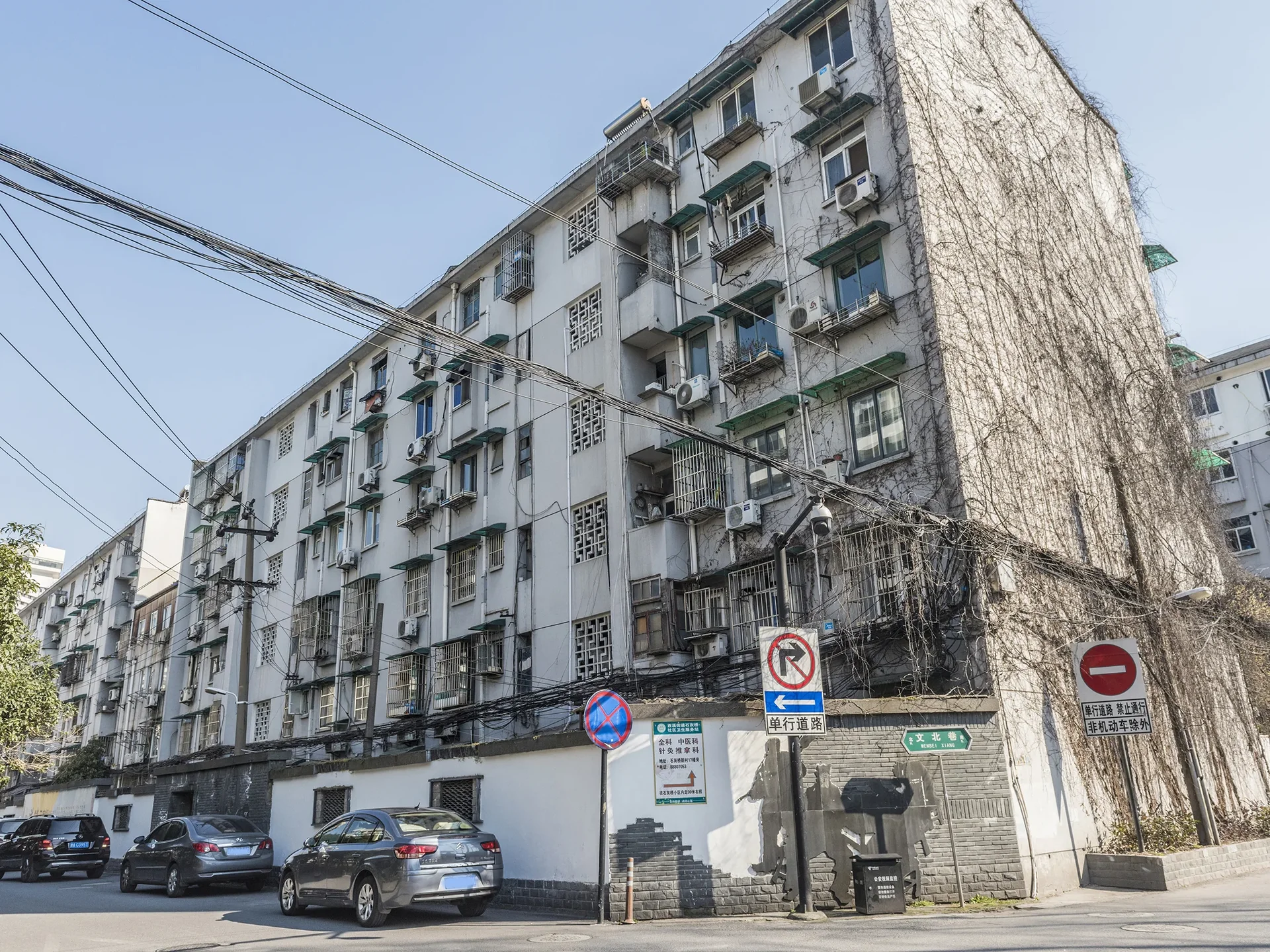 Shihuiqiao New Village - Photo 5