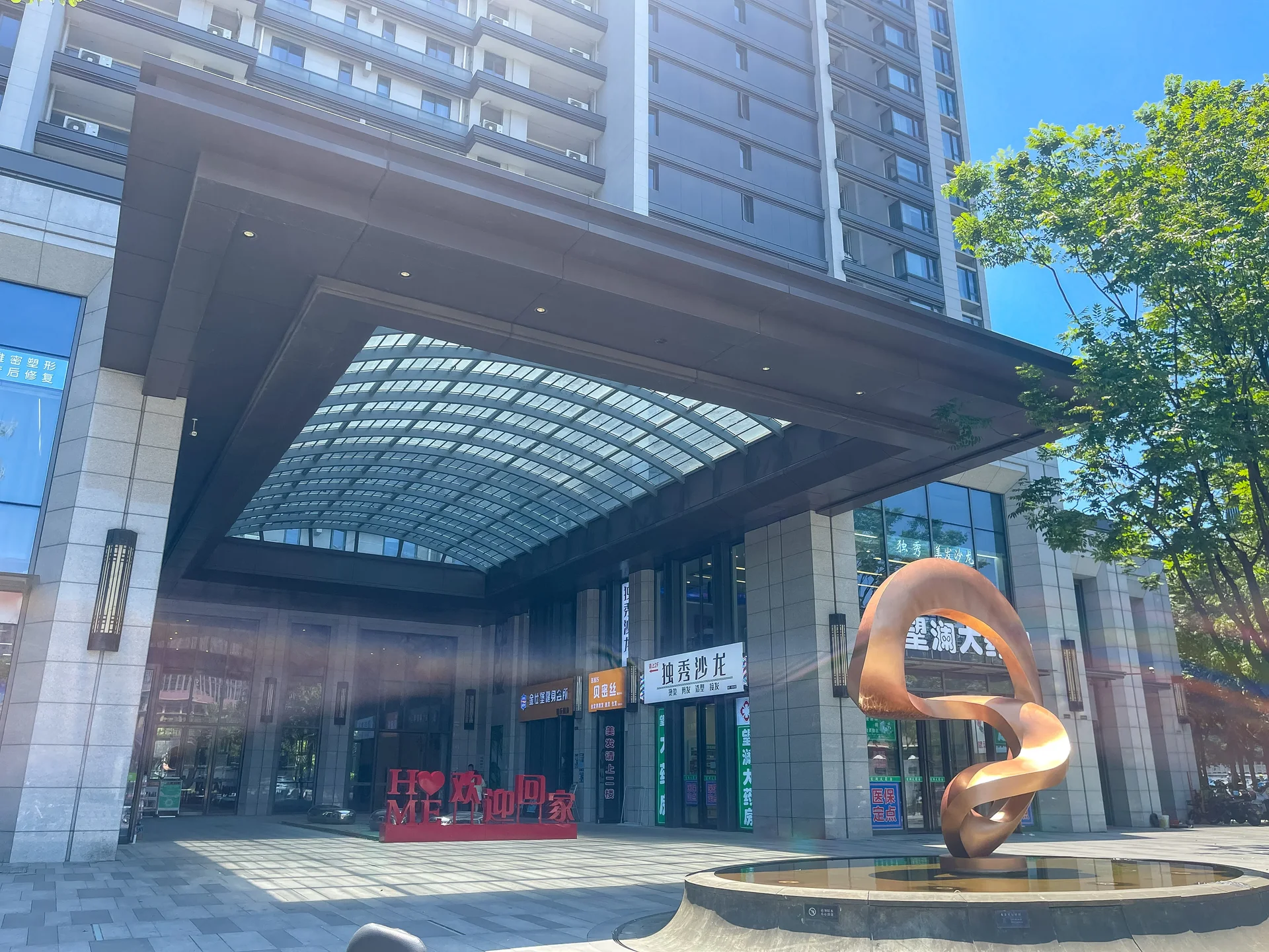 Wenlan Mansion - Photo 35