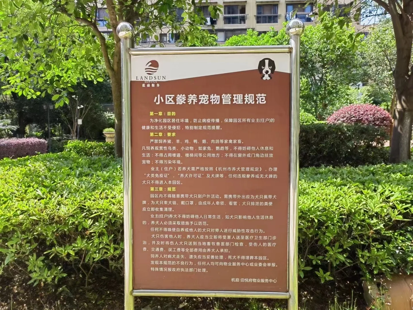 Harbor Joy Mansion - Photo 34