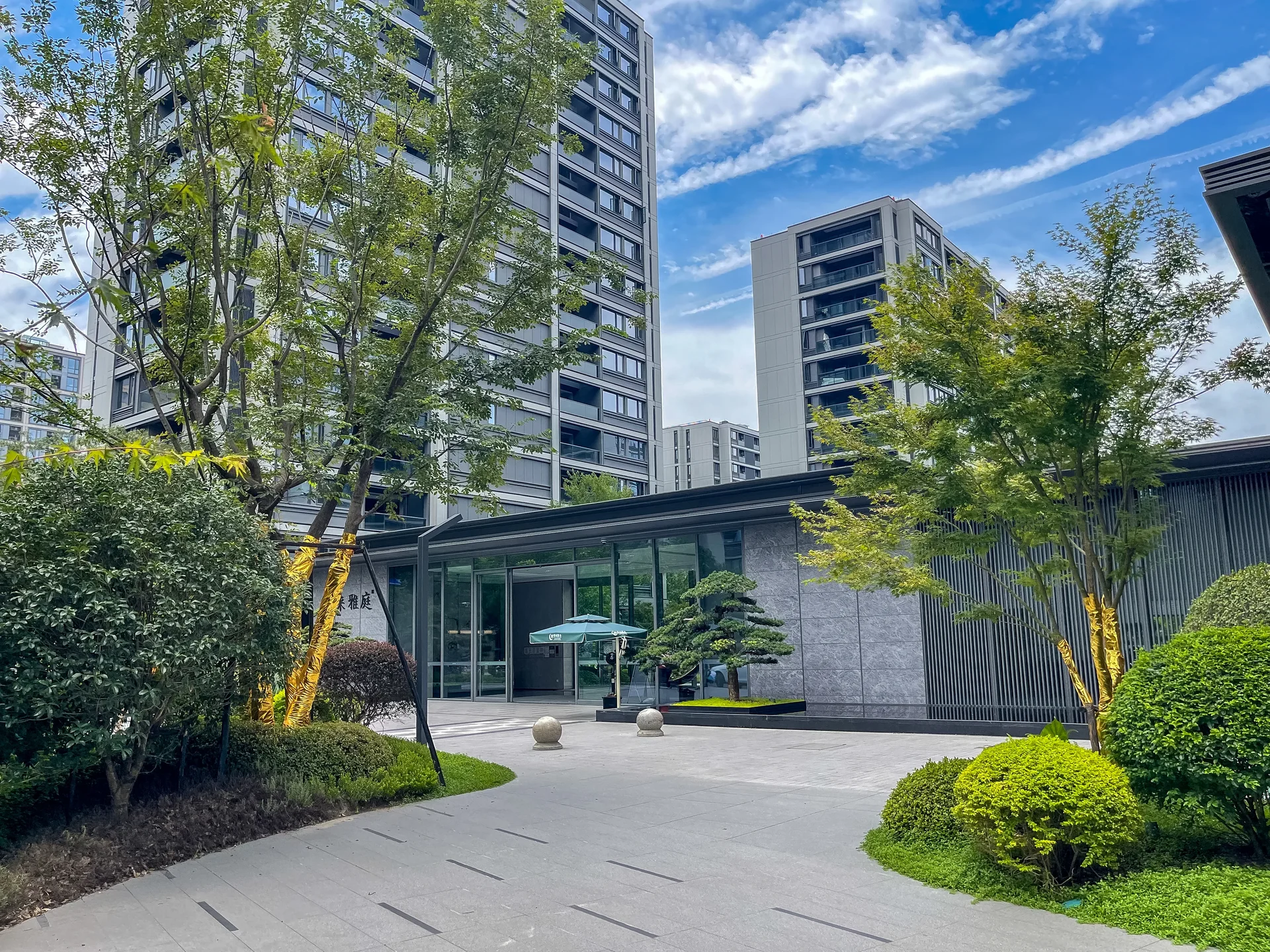 Spring Elegance Court - Photo 17