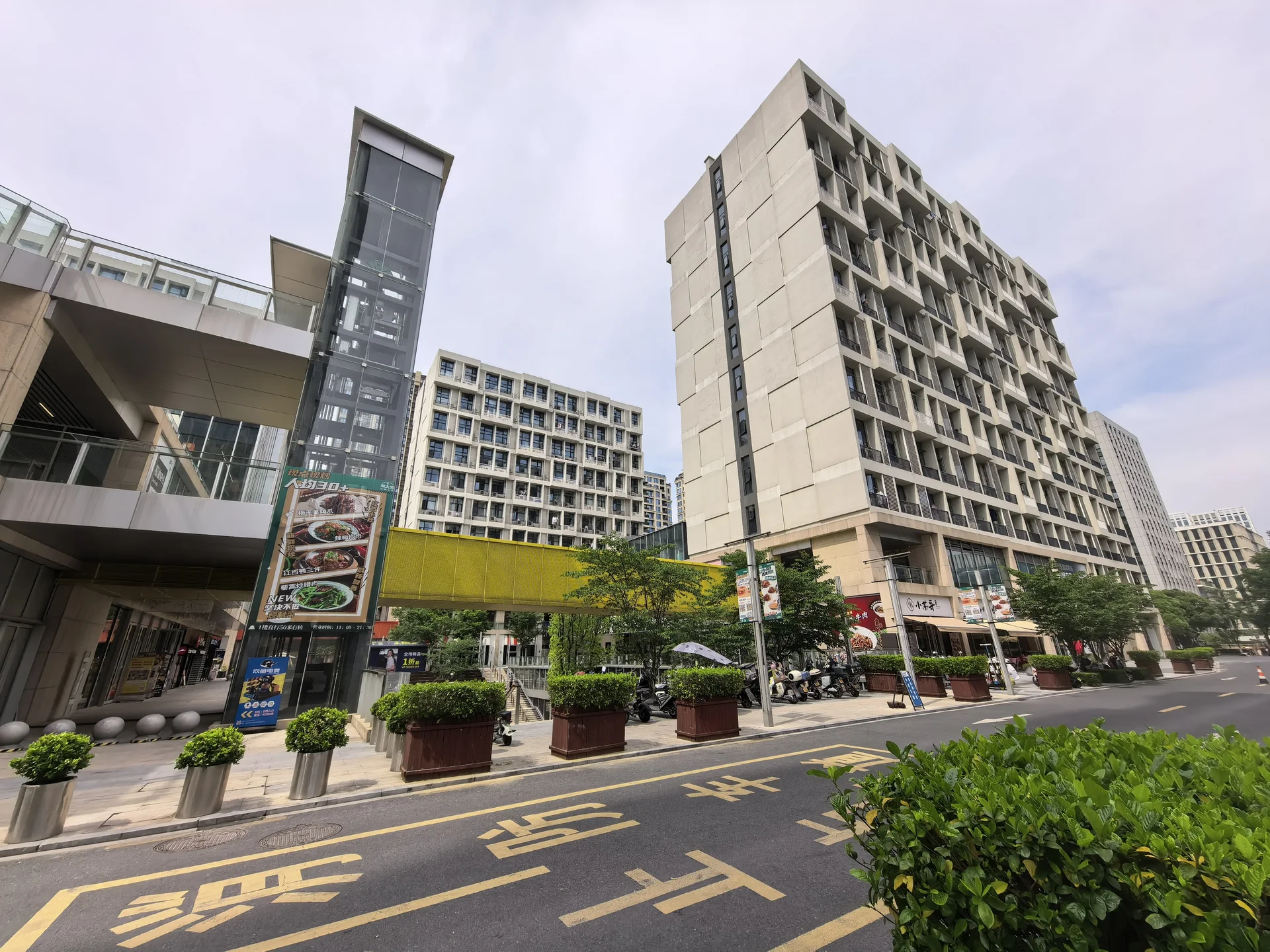 Vanke Hangxinghui Mo - Mall - Photo 4