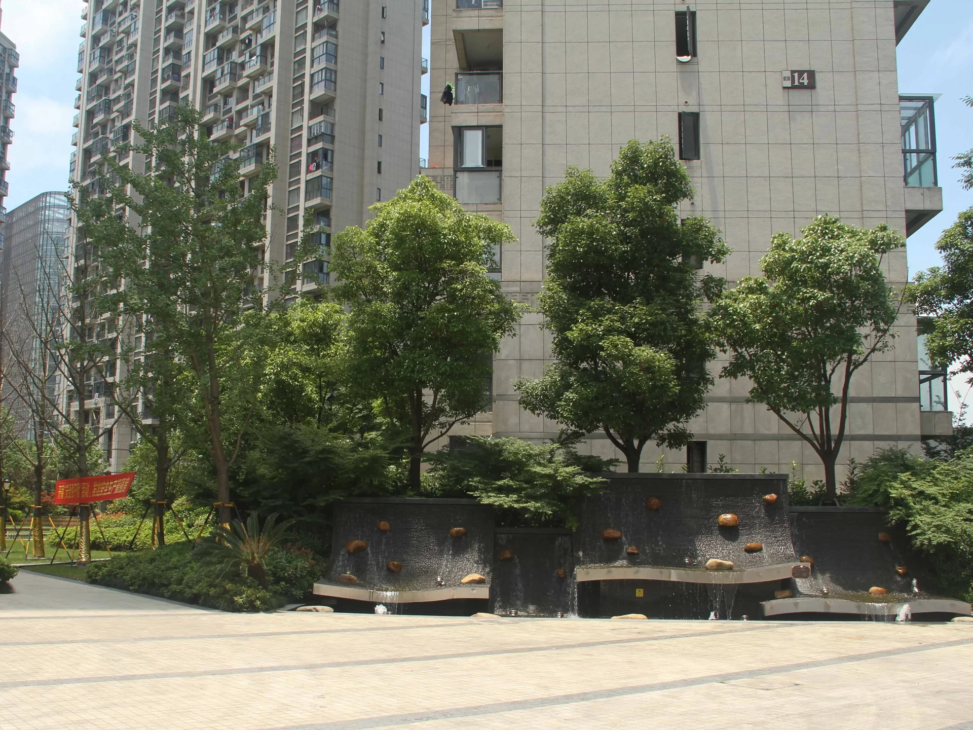 Universal World - Photo 12