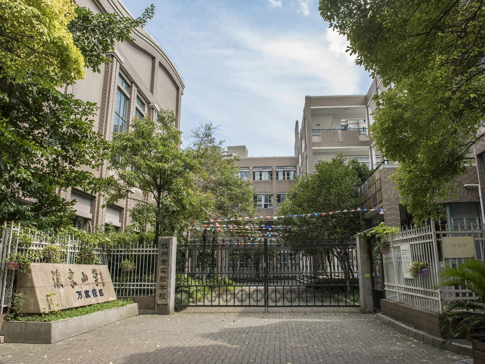 Wanjia Garden - Photo 30