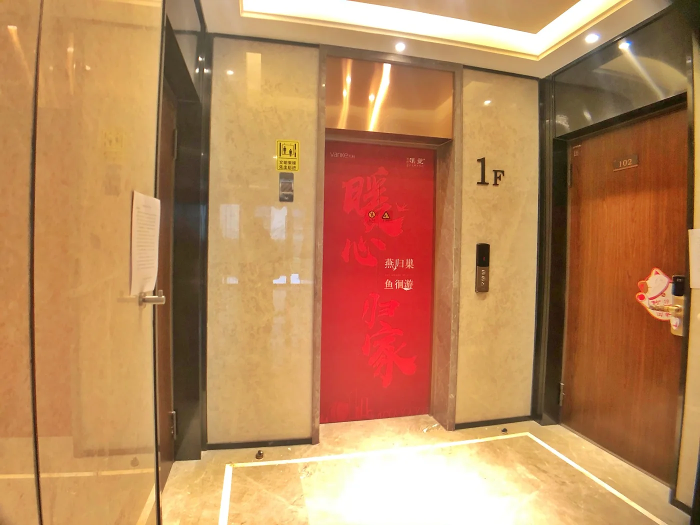 Vanke Xiwang - Photo 9