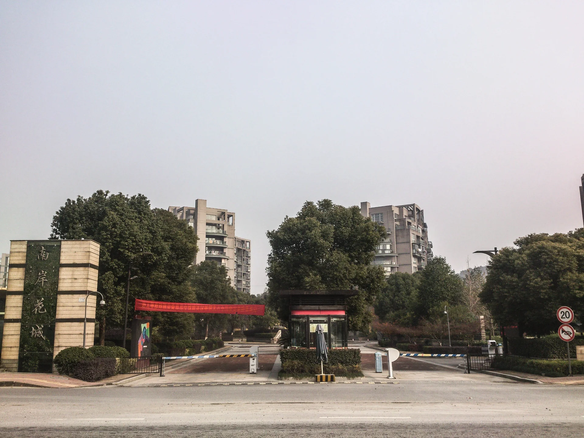 South Bank - Photo 2