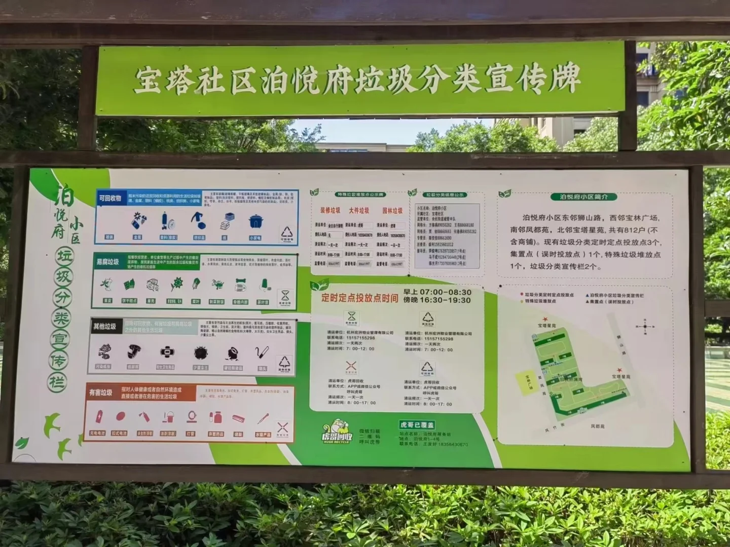 Harbor Joy Mansion - Photo 32