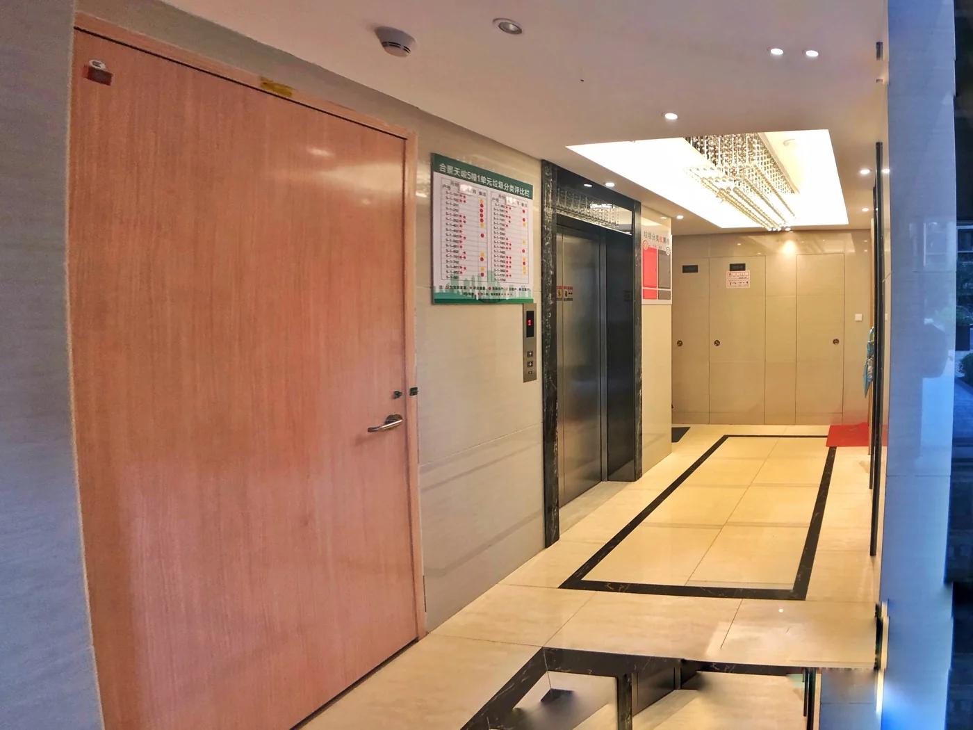 Hopson Apex Court - Photo 7