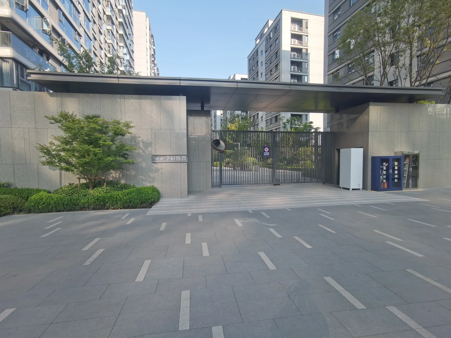 Vanke Hongyun City - Photo 11