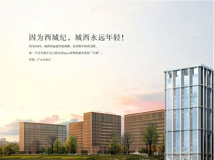 West City Era - Photo 22