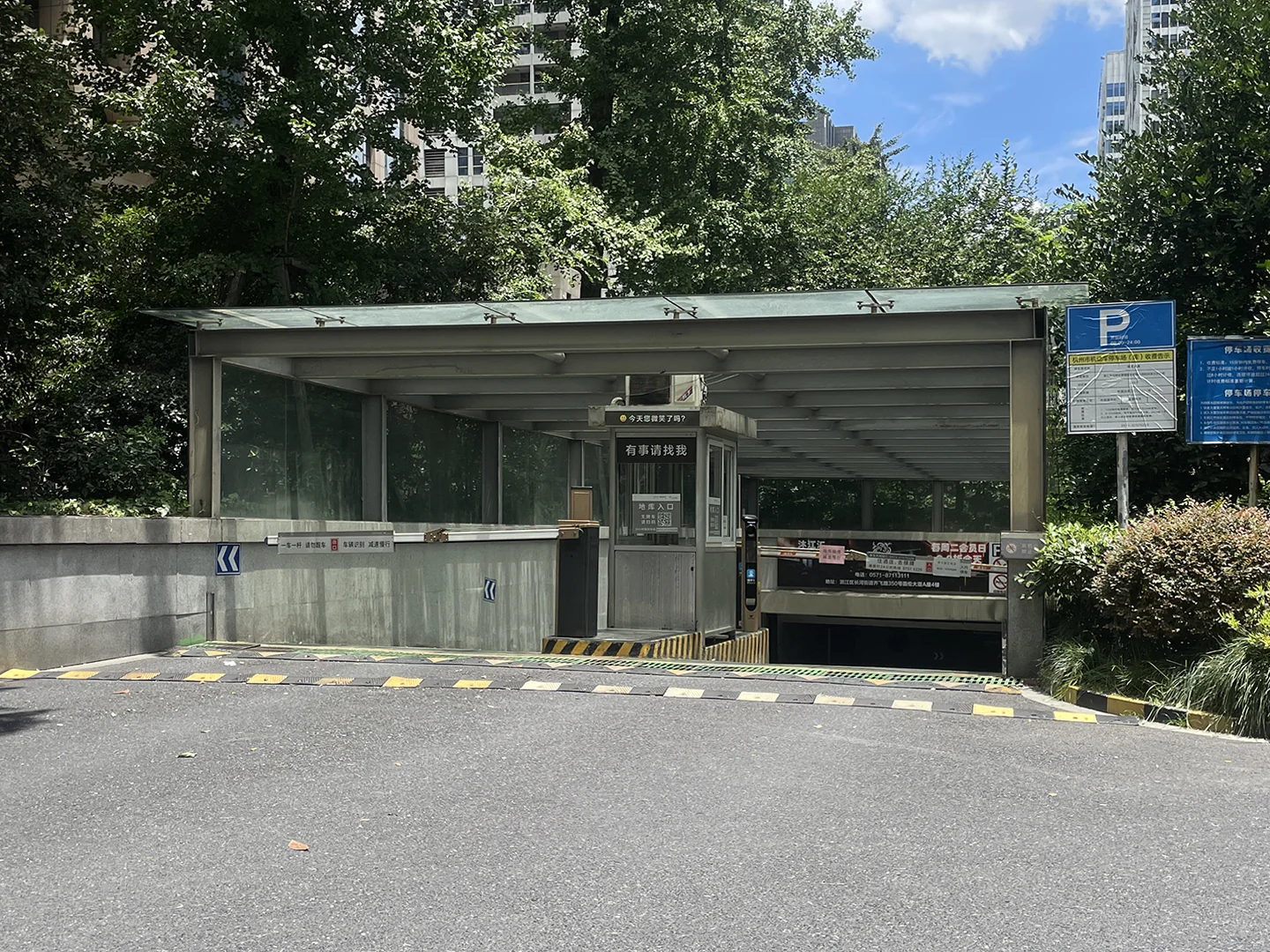 Qianlong Mansion - Photo 13