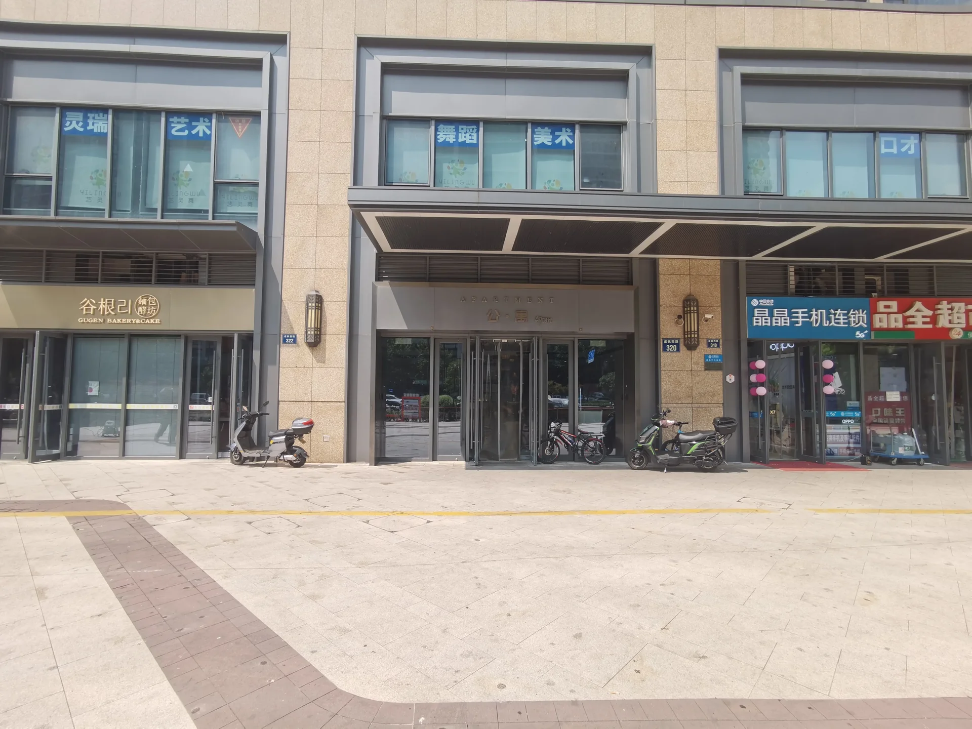 Sunac Stamp Times - Photo 3