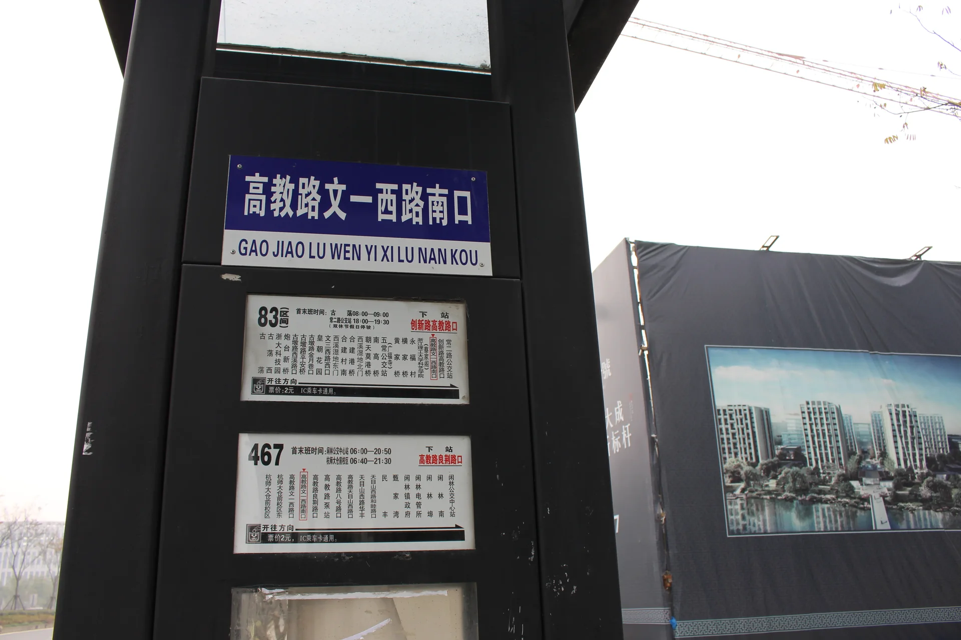 Xixi Prime Joy Garden - Photo 10