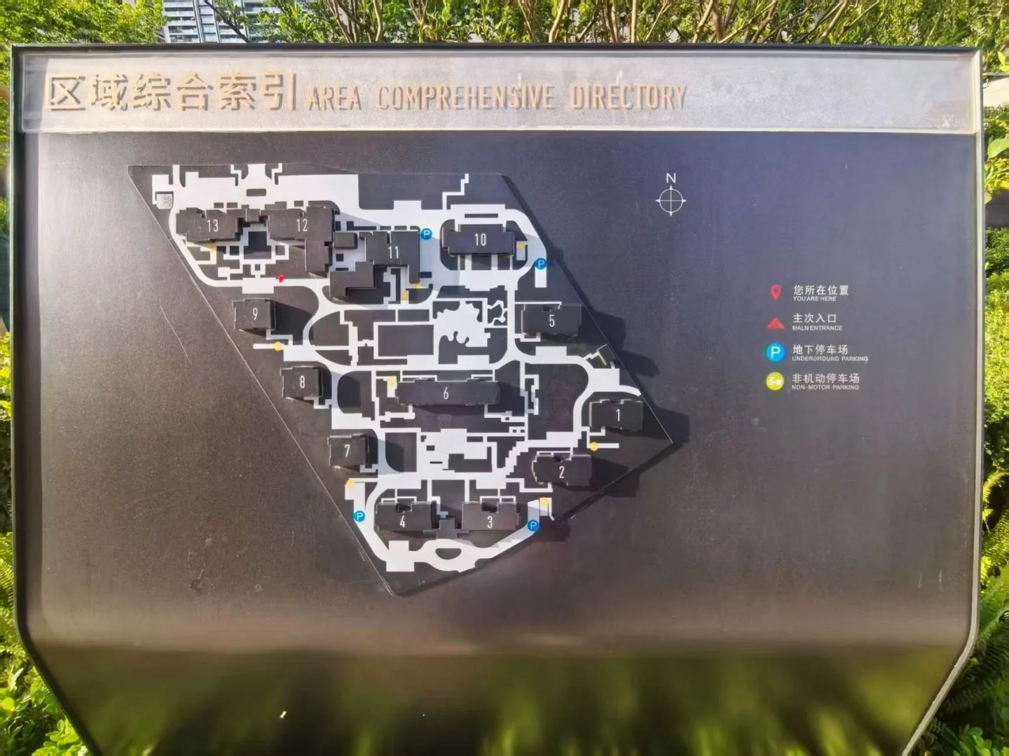 杭珹未来中心 - Photo 12