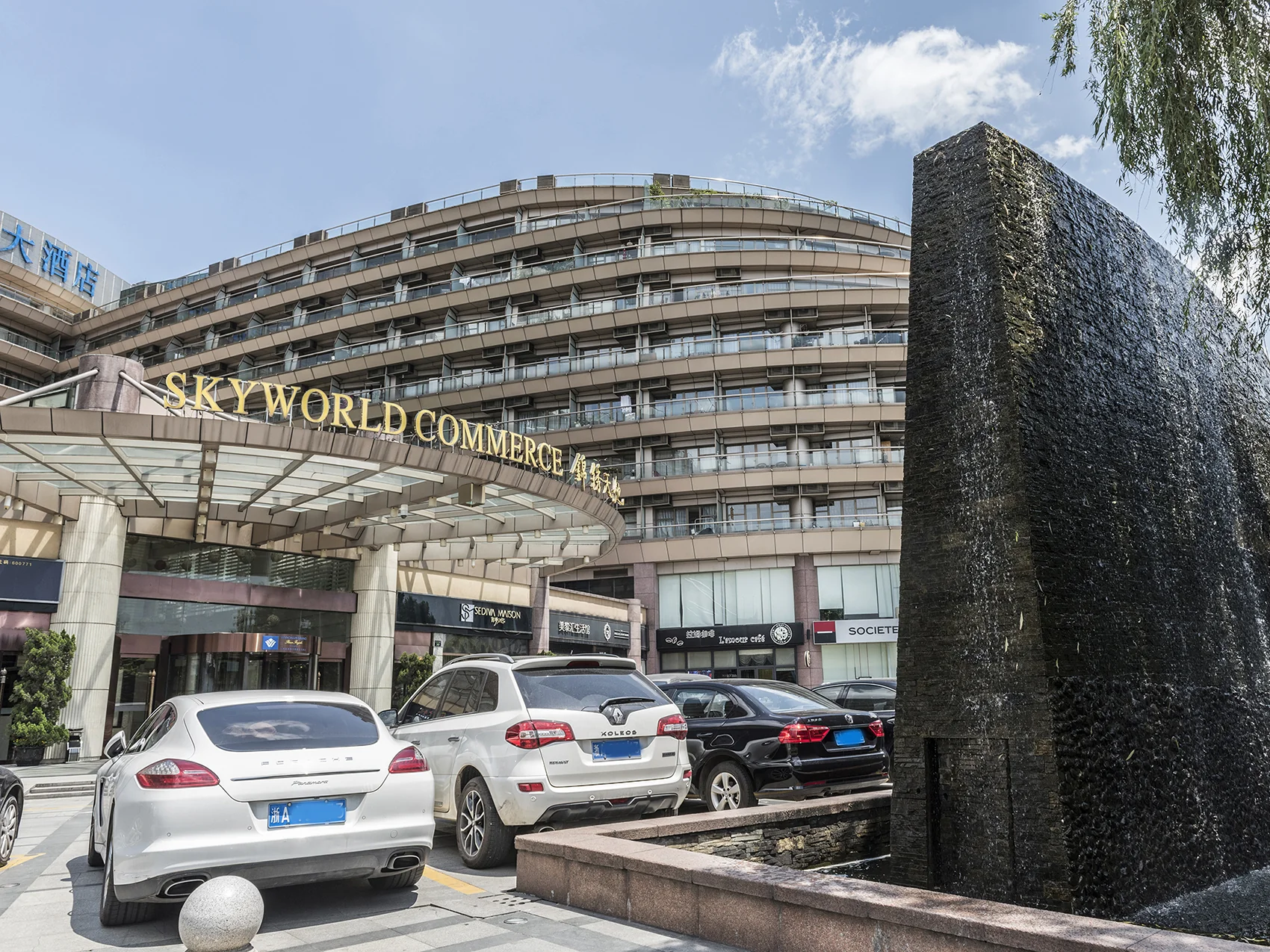 Splendid World - Photo 7