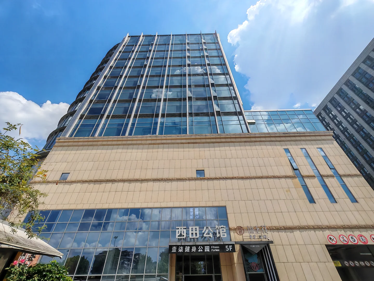 Xitian Mansion - Photo 1