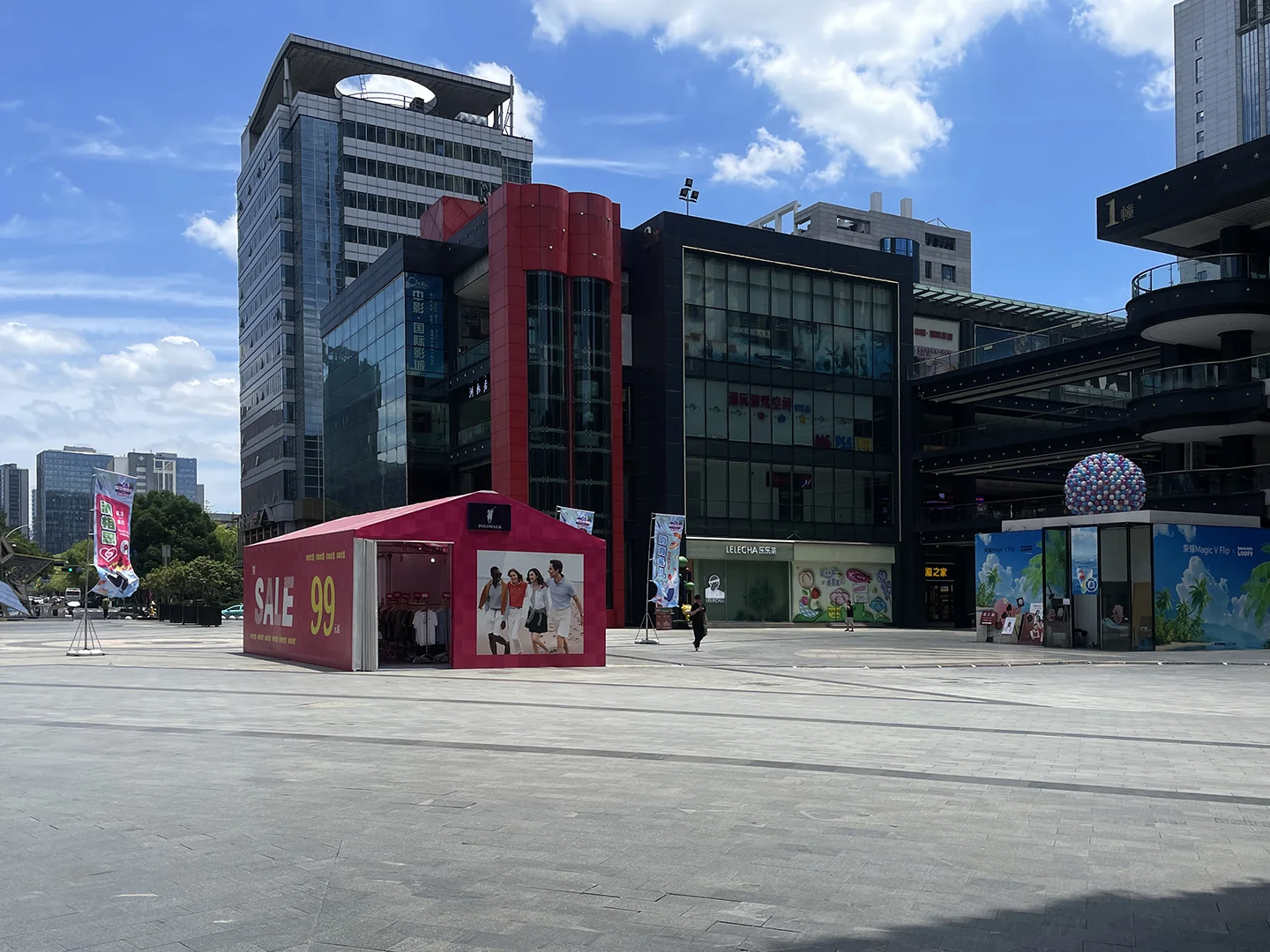 Star Avenue Apartment - Photo 9