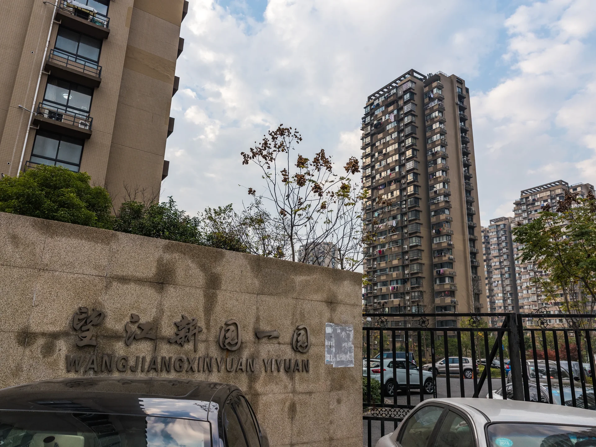 Riverview Garden No.1 - Photo 22