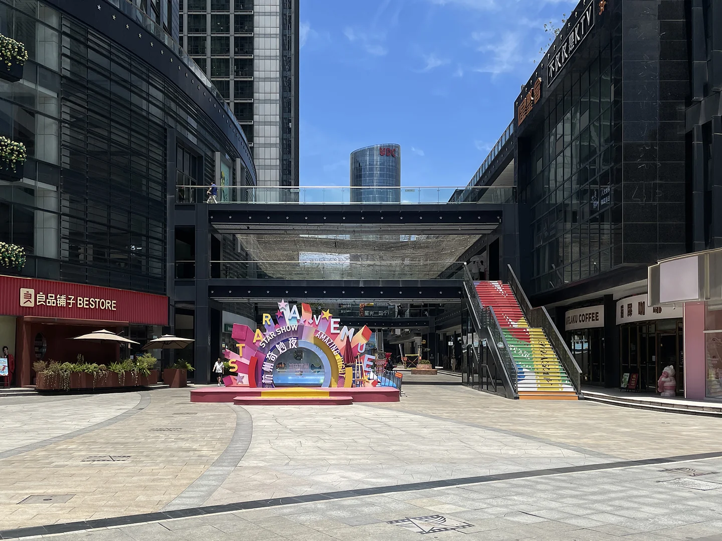 Star Avenue Apartment - Photo 11