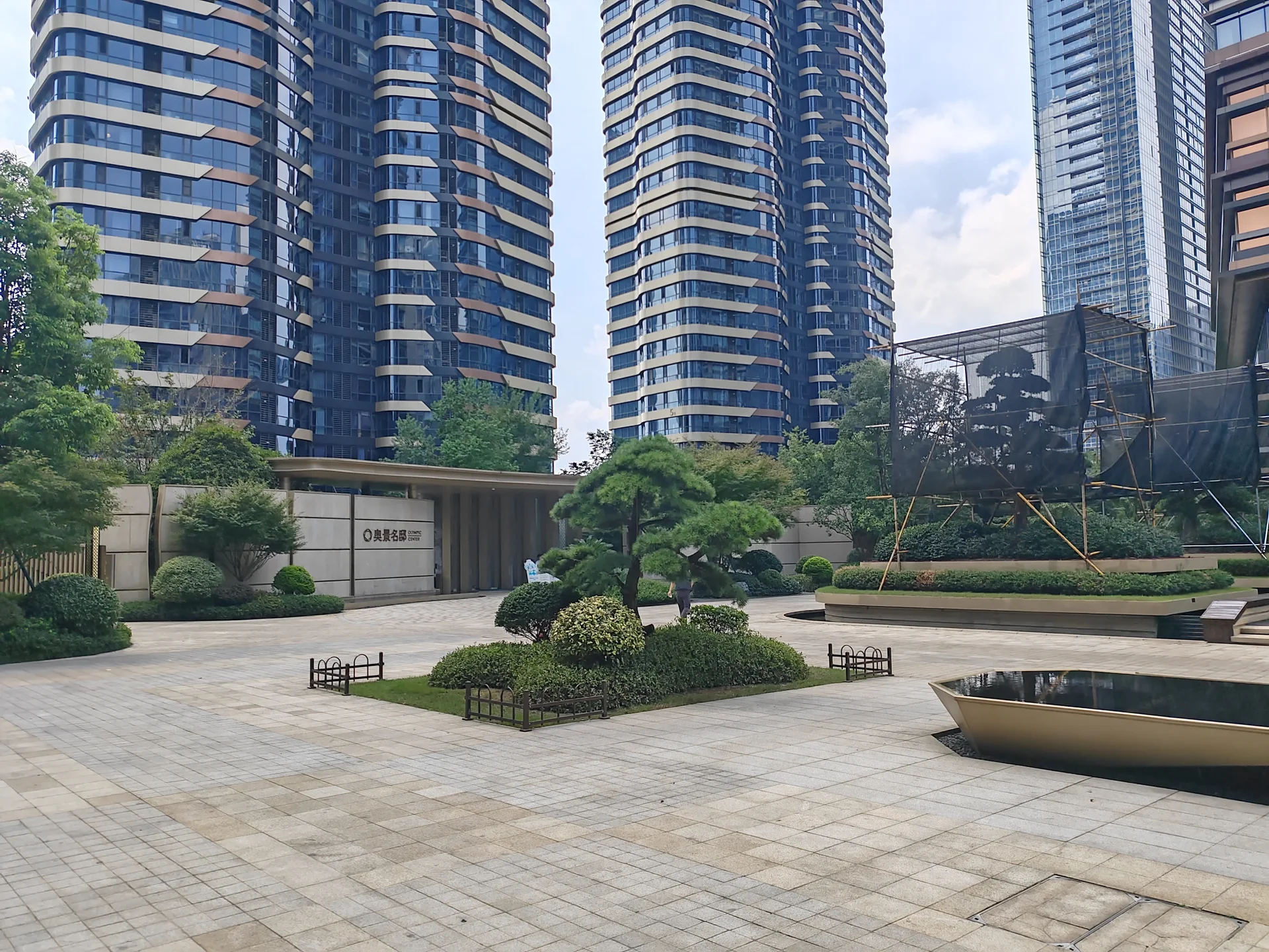 Olympic Center  - Photo 1